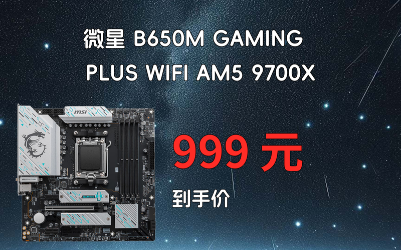 台北电脑展:微星科技全新X570主板产品重磅登场