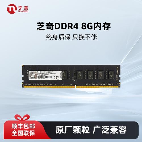台北电脑展:芝奇突破內存频率世界纪录DDR4-5886MHz及共达23项新超频纪录