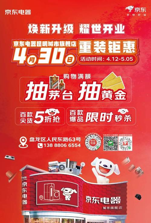 品质之选,钜惠来袭,技嘉AORUS DAY京东品牌会员日活动特惠放价