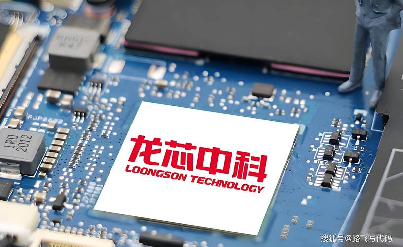 国产龙芯3B6600 CPU发布 持续完善龙架构软件生态建设