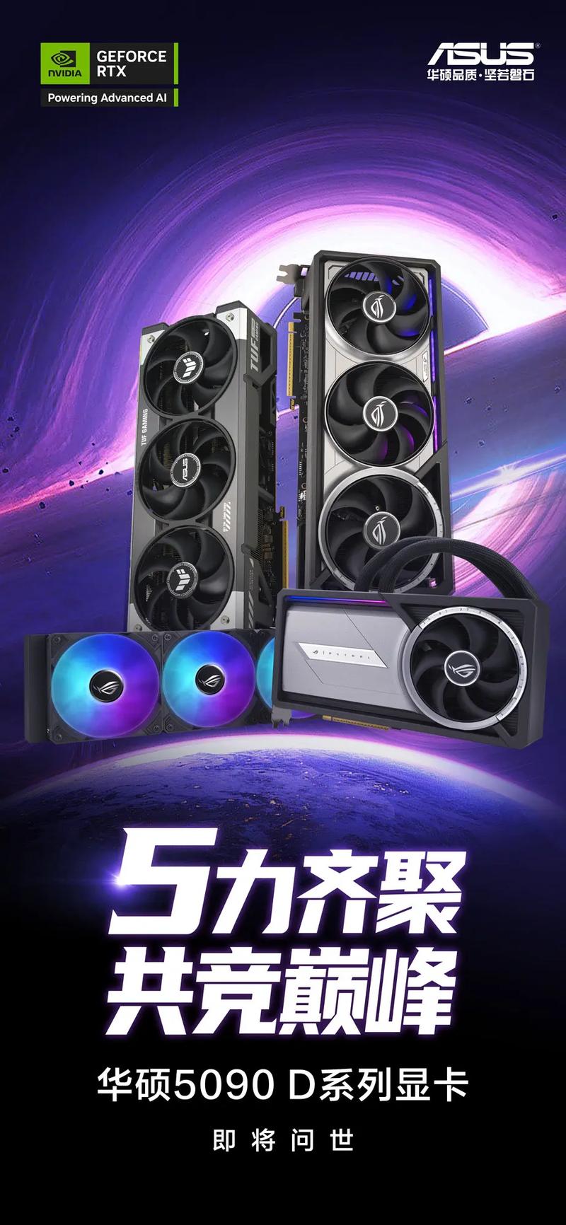 大国工匠点睛产品 华硕国风显卡尽显千年文化