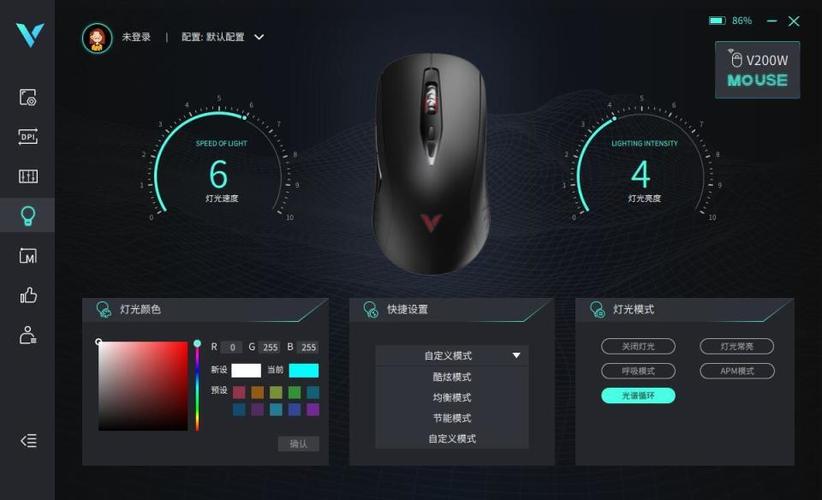 大手+Qi无线充 雷柏V200W有线无线双模无线充电RGB游戏鼠标详解