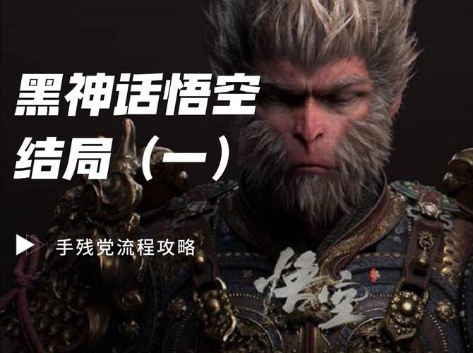 大闹黑神话!七彩虹法器助战玩家畅游《黑神话:悟空》
