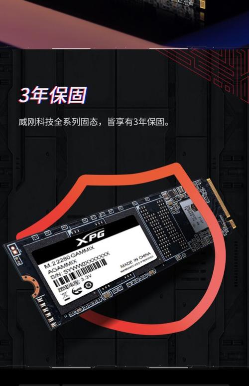 威刚正式发布XPG PCIe 4.0 SSD!竟然还用群联主控