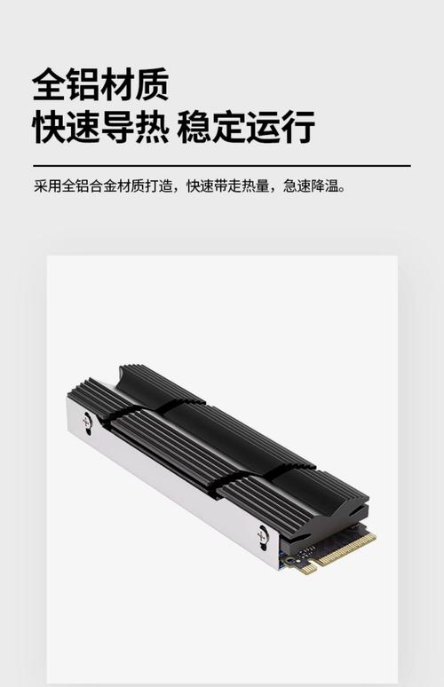 宇瞻推出AS2280P2 PRO NVMe SSD!散热片根据温度变色