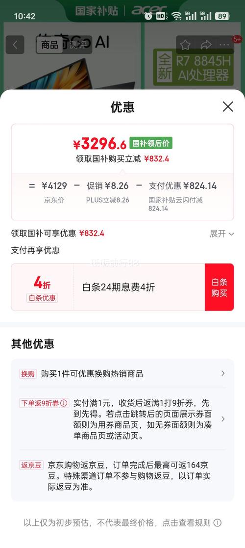 宏碁发布全新传奇Go 16,锐龙7000+RTX40打造更强生产力!