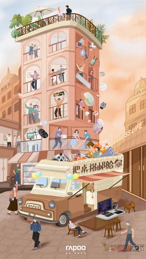 寻常生活,一桌一乐,雷柏“把桌搭邮给你”