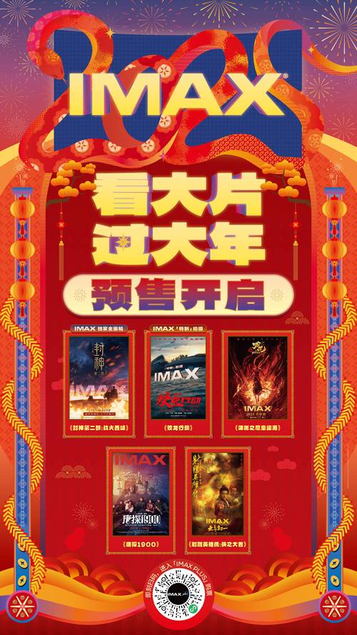 年货前瞻,三星电视打造丰富别致的新年观影新选择