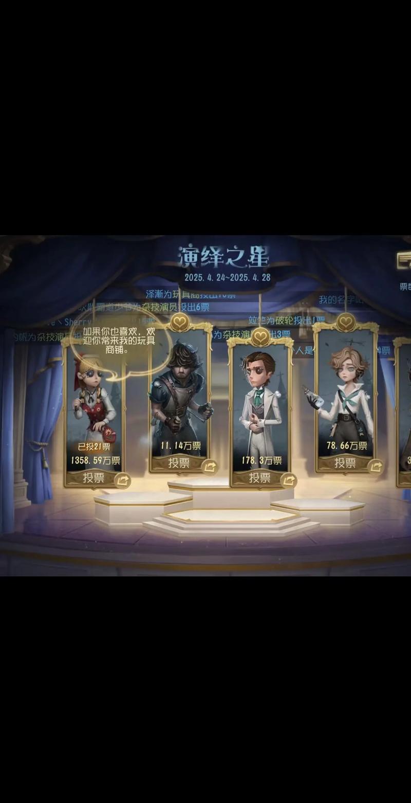 庄园狂欢来袭!硕美科助力网易《第五人格》一周年线下活动