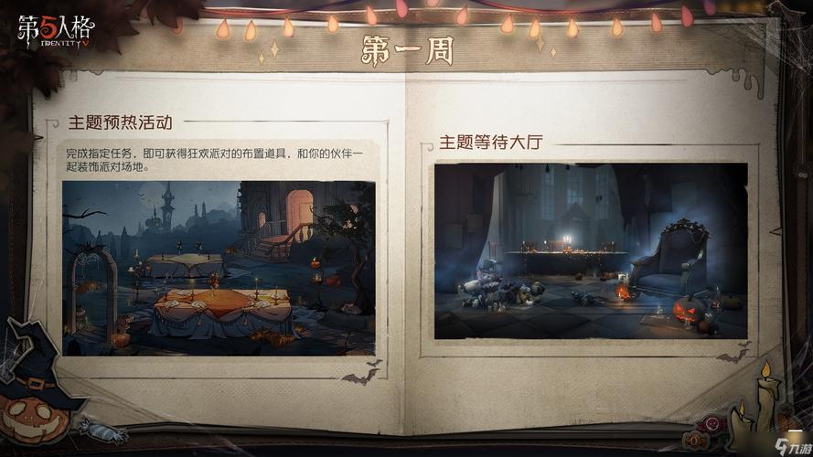 庄园狂欢来袭!硕美科助力网易《第五人格》一周年线下活动
