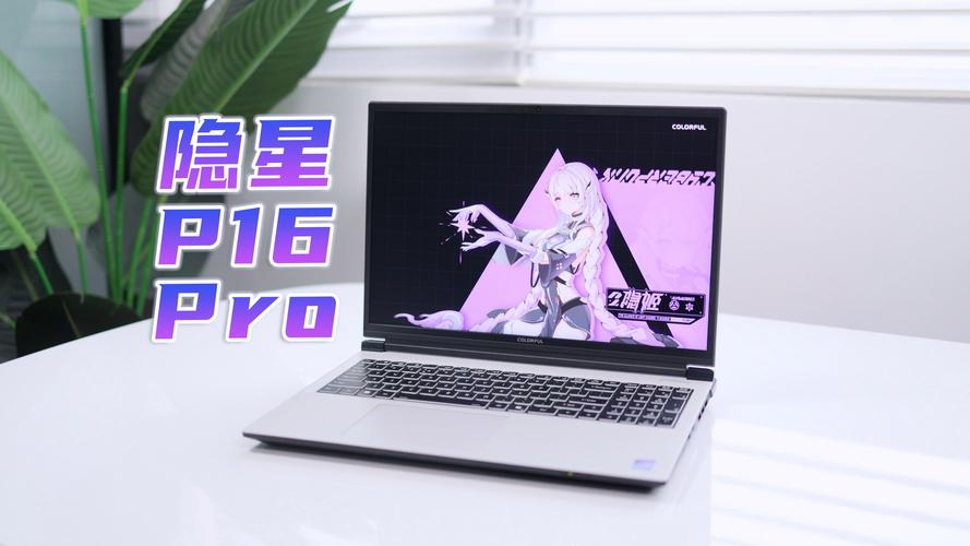 开学好价!隐星P16 TA游戏本首发7199元,性价比玩家快冲