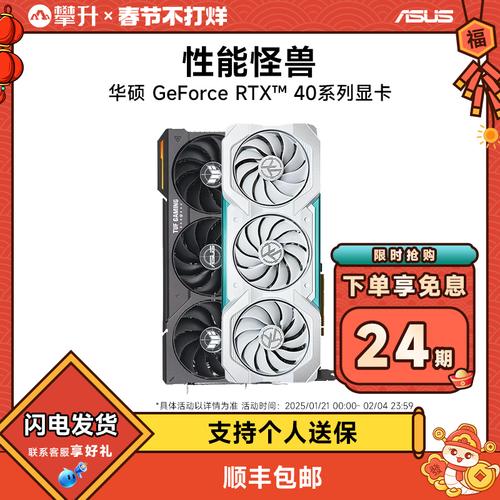 开年新作奉上 华硕巨齿鲨4060显卡助力每一次战斗!
