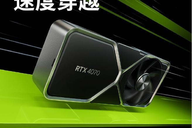 影驰RTX 4070极致攒机挑战赛 参与瓜分千元现金
