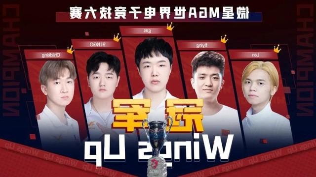 微星MGA 2022《CS:GO》赛道全国16强诞生