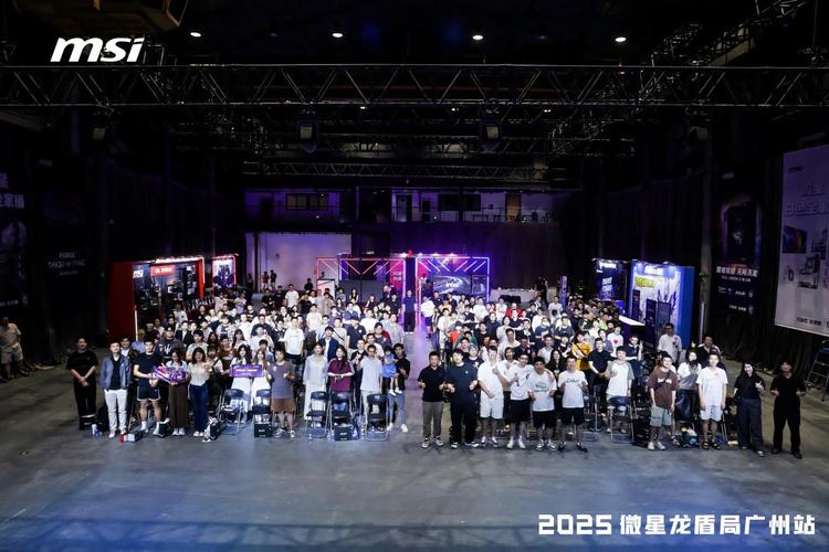 微星龙盾局成都站燃情收官,2024年度盛宴圆满落幕