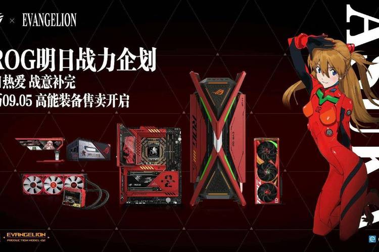 战力补完! ROG x EVA信仰联名装备预约开启