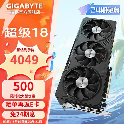 技嘉发布AMD Radeon RX 7600显卡，风之力散热系统为1080p游戏和串流提供强劲性能