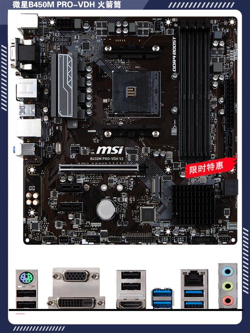 技嘉推出Ultra Durable系列AMD B450入门主板!