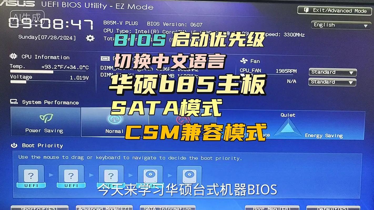 支持PCIe 4.0 华硕AM4主板享免费升级BIOS