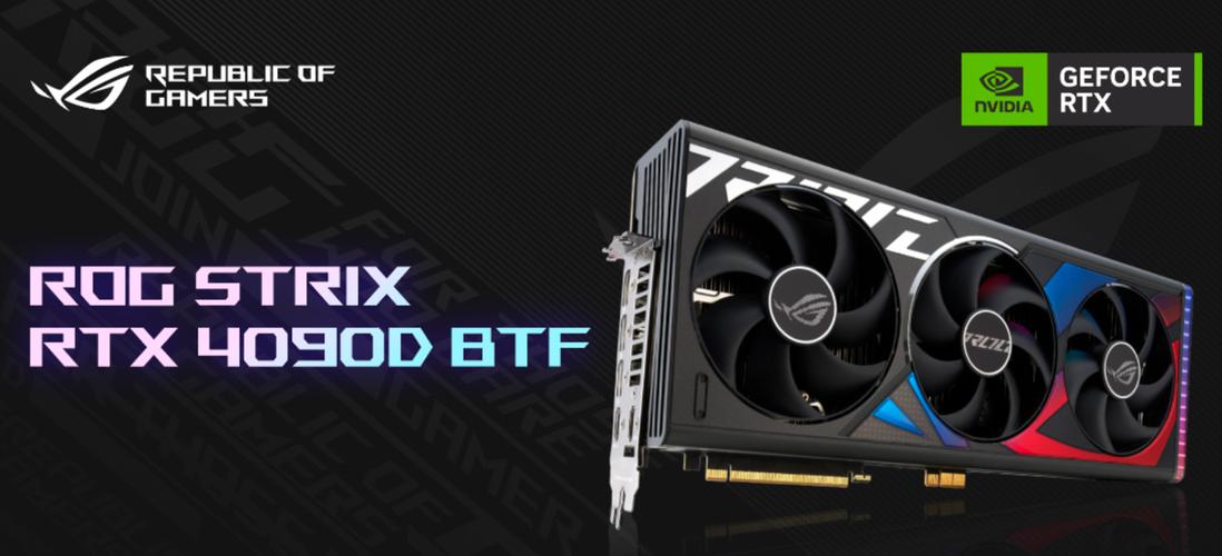 旗舰级新势力！背置显卡ROG STRIX RTX4090D BTF上线