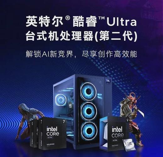 智谱清言英特尔酷睿Ultra专享版发布,离线模型玩转AIPC