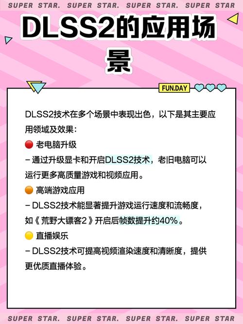 本周新增3款游戏支持DLSS 2 耕升 GeForce RTX 玩家可享流畅游戏体验