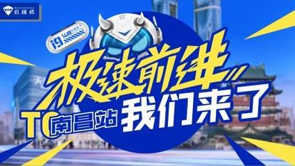 机械师曙光集结极速前进,西双版纳已打卡
