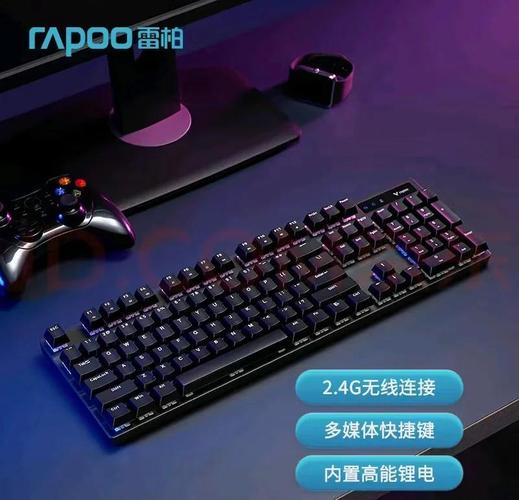桌搭新气象,机械键盘低至99元,雷柏双十二年终盛典!