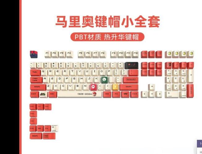 樱桃与B站推出“哔哩哔哩十周年花嫁”机械键盘!