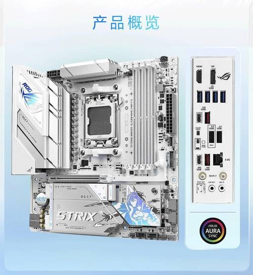 次元新战力 华硕B760小吹雪S主板预约中