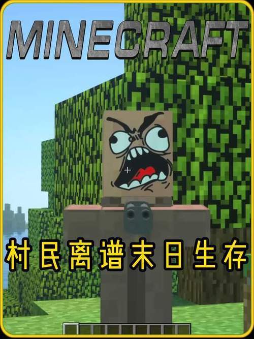 求生欲极强！仅靠一台主机，我终结了世界末日