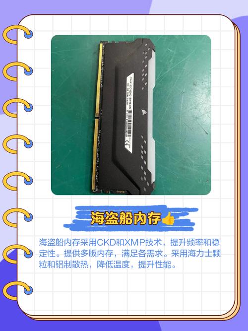 海盗船推出非二进制内存,进一步拓展PC内存容量上限