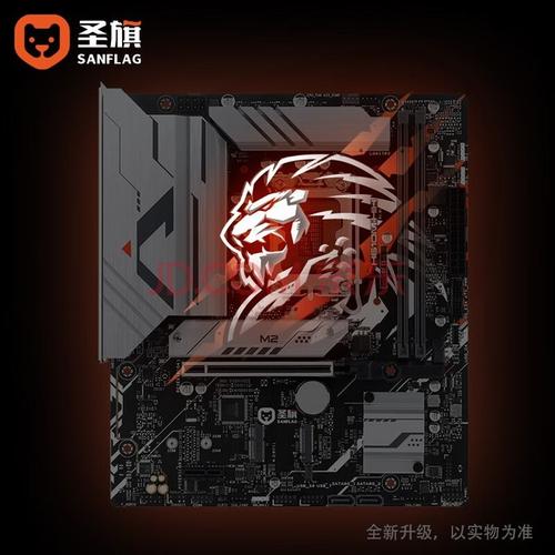潮能新势力 圣旗H610M-HIH嘿嘿主板首发