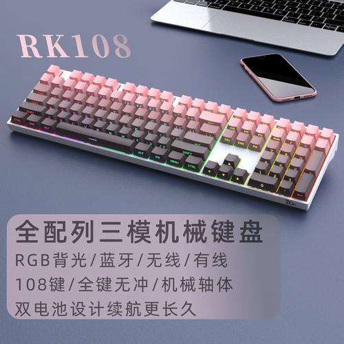 灵动光芒 鑫谷Moparty RGB套件蓝牙律动版火爆热售
