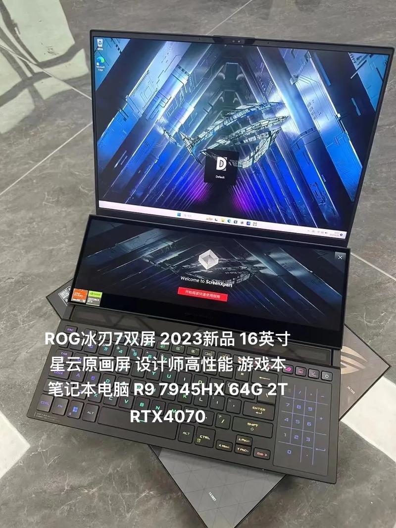王者归来！首批锐龙7000游戏本ROG魔霸7 Plus和冰刃7双屏火爆预约中