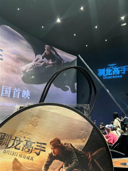 电影《新·驯龙高手》中国首映礼直击:IMAX超绝沉浸式飞龙冒险