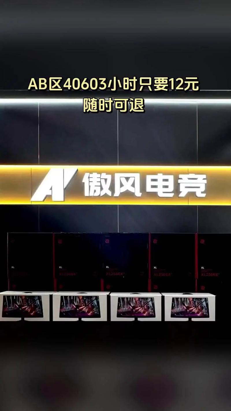 电竞好物看这里!傲风领衔淘宝造物节创新潮流