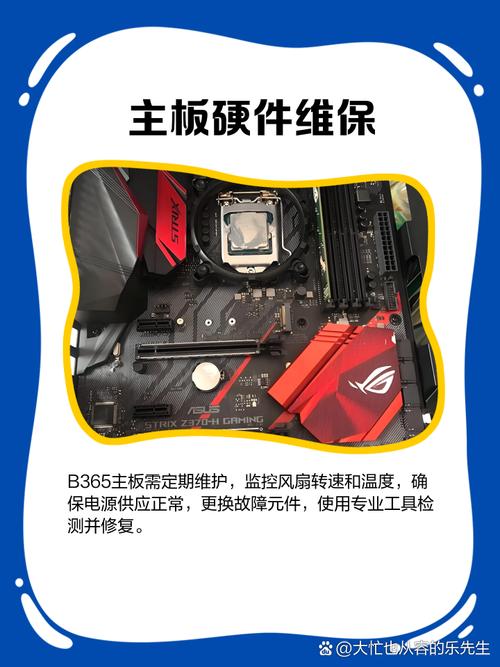 电竞游戏利器 七相数字供电强化B360主板