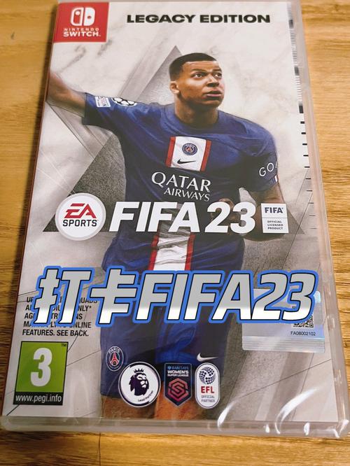 看世界杯玩《FIFA 23》!选AMD超威卓越平台游戏本