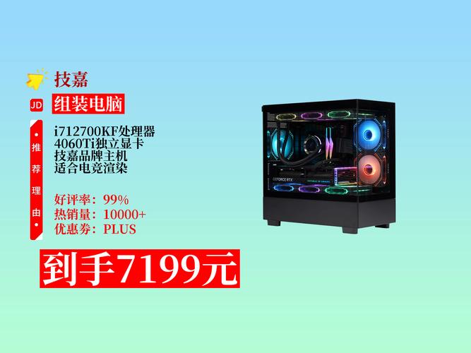硬核性能!技嘉AORUS为PCL赛事解说RASH悲喜定制电竞MOD主机