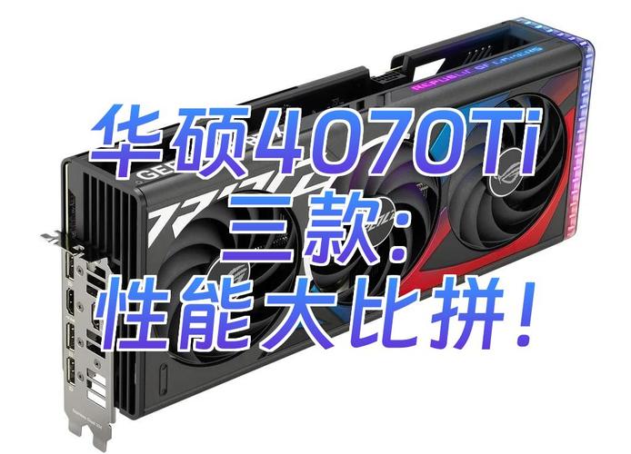 神奇帕鲁在哪里?华硕DUAL RTX4070S显卡“超”能打!