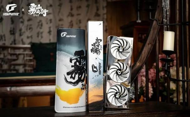 神火降临!iGame雾山五行联名显卡正式发布