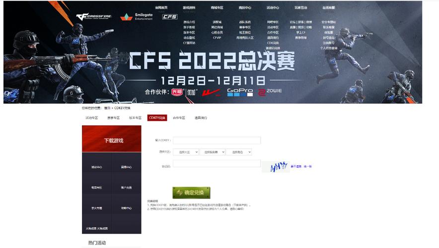 福利延续!购七彩虹显卡及整机送穿越火线限定礼包