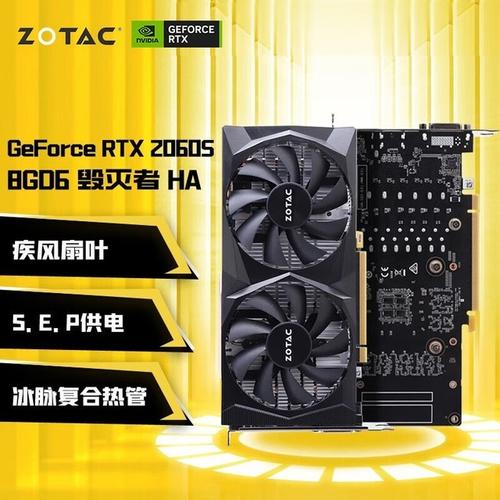 索泰RTX 2060 Super至尊PLUS OC助你轻松“备战”《德军总部：新血脉》