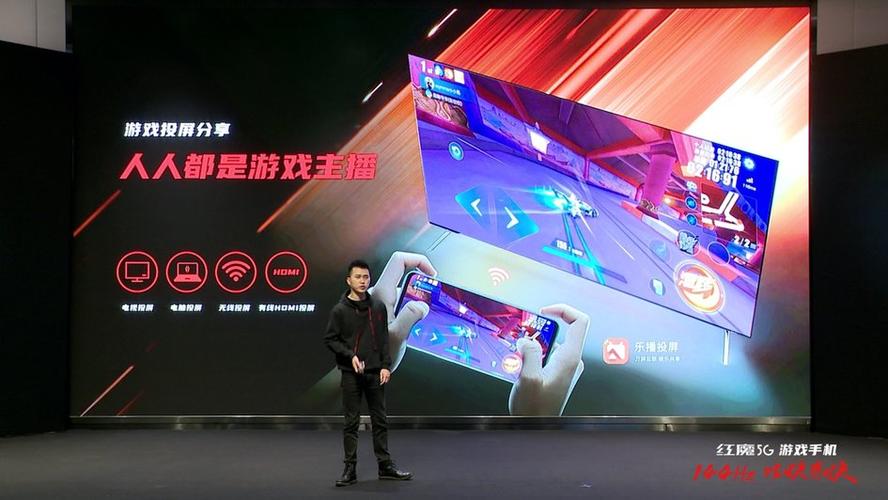 红魔5G新品发布,倪飞携手脱口秀总冠军卡姆解密“144HZ比快更快”