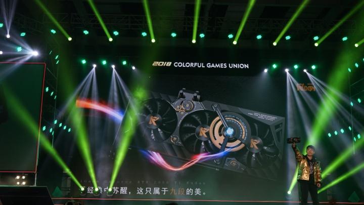 经典与科技碰撞之美!CGU 2018九段卡皇耀世登场
