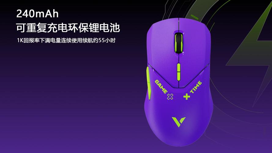 绝地求生一键稳枪 雷柏VT9轻量化有线无线双模游戏鼠标宏定义驱动设置