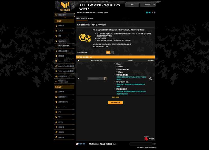 美国网件发布针对硬核游戏玩家打造的无线组网系统!
