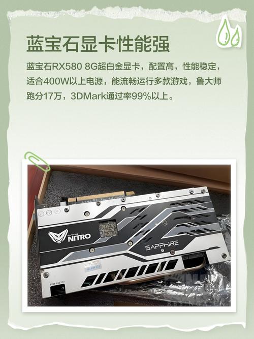 自带安静模式!外国电商曝光蓝宝石RX590Nitro+细节