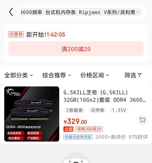 芝奇推出旗舰级128GB大容量内存套装DDR4-4000MHz